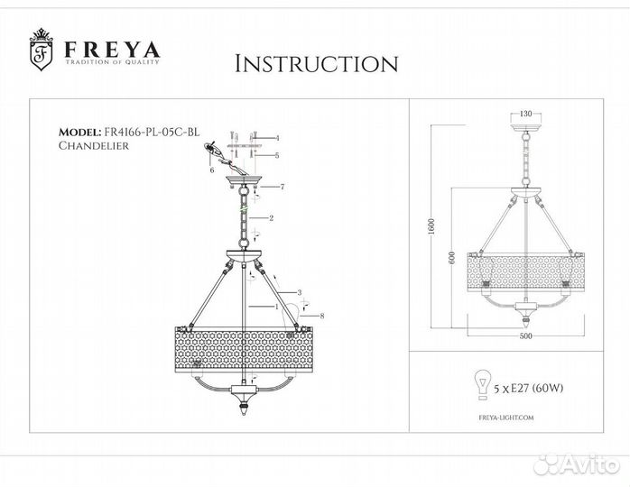 Люстры Freya Conte от Maytoni