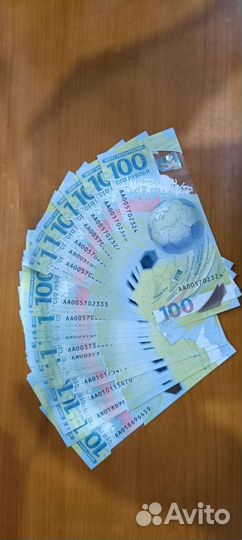 Купюры 100 руб чм по футболу 2018