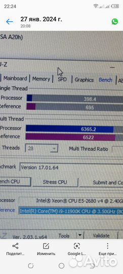 Комплект Xeon e5 2680 v4