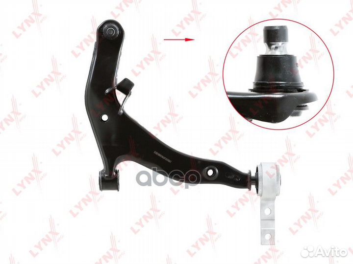 Рычаг подвески перед прав C5468R lynxauto
