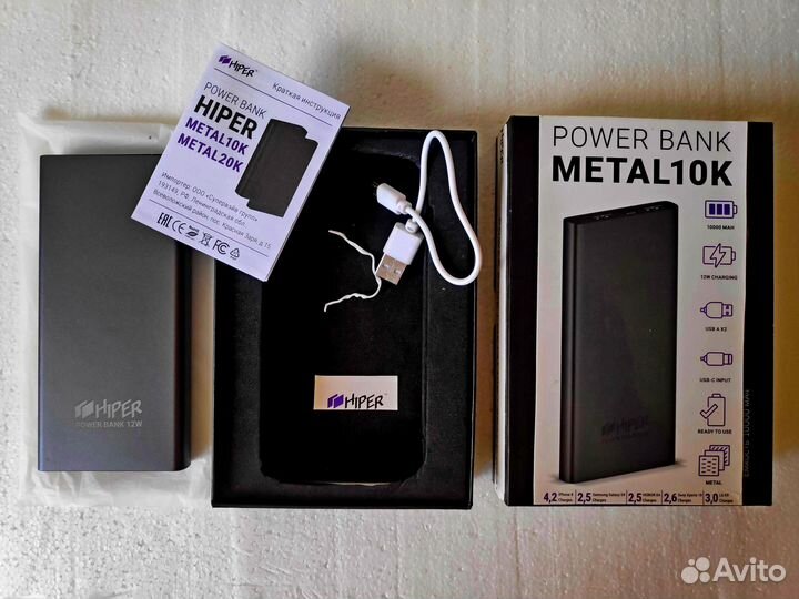 Повербанк hiper metal 10K 10000 mAh