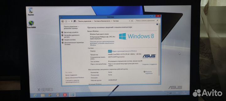 Ноутбук asus X502CA