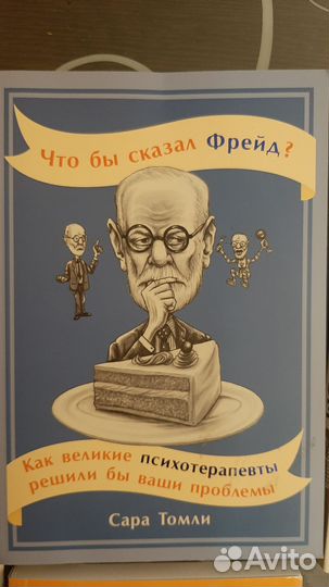 Книги по развитию мозга