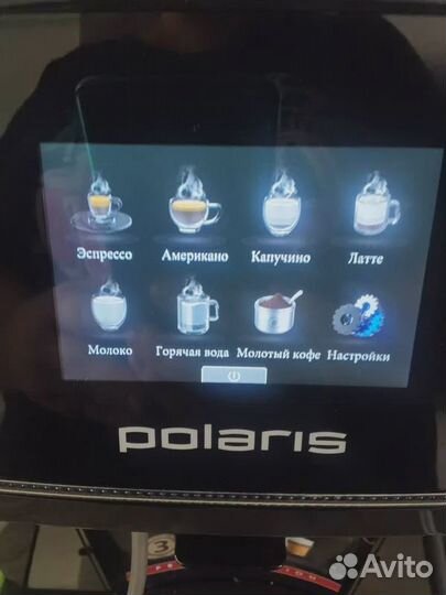 Кофемашина Polaris pacm 2065AC