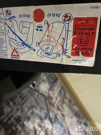 Детское автокресло от 0 до 18