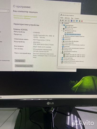 Системный блок