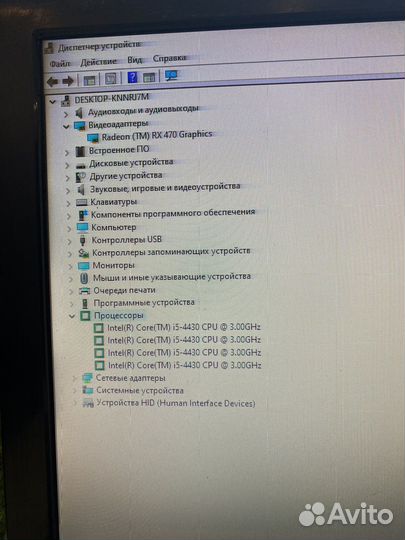 Игровой Компьютер I5. Полный Комплект