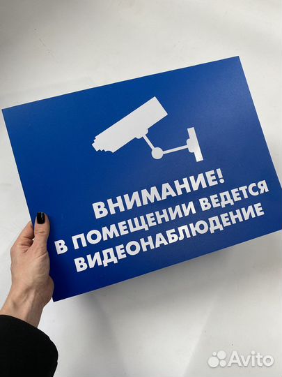 Изготовление табличек