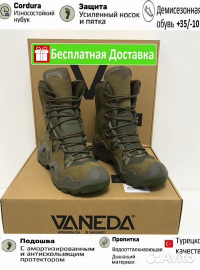 Берцы тактические vaneda