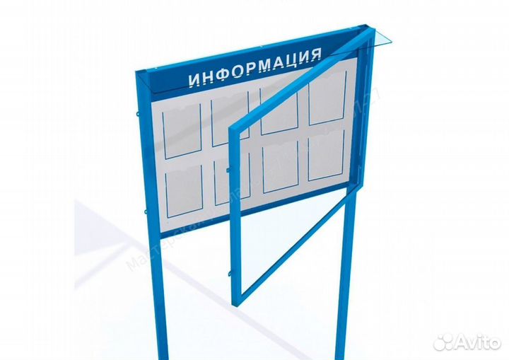 Информационный стенды и доски