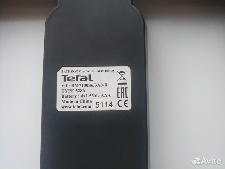 Весы напольные электронные