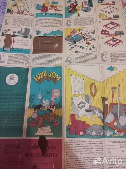 Продам небольшую книгу