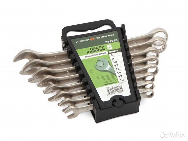 Набор ключей комбинированных 8 штук холдер