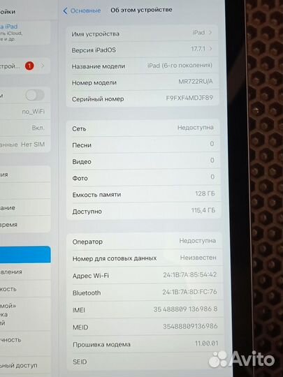 iPad 6 поколения 128gb WiFi-sim