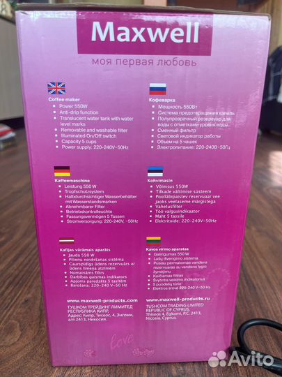 Кофеварка maxwell mw-1660 bk
