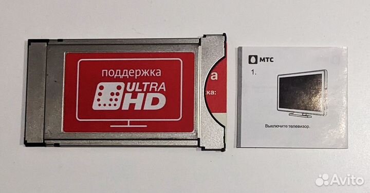 Cam-модуль MTS-ТВ - Интернет-технологии - МТС - Форум …