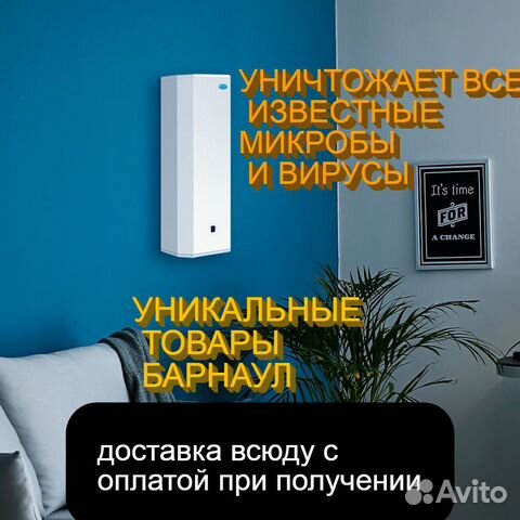 Рециркулятор бактерицидный лампа закрытая