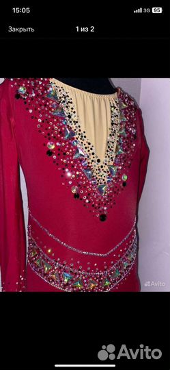 Купальник для спортивной аэробики