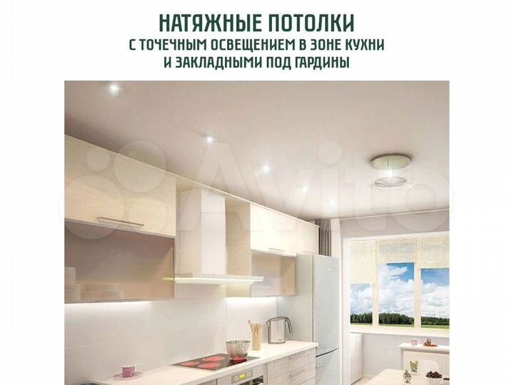 1-к. квартира, 37,9 м², 6/9 эт.