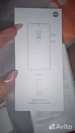 Xiaomi Redmi Note 12, 6/128 ГБ