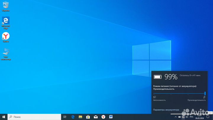 Ноутбук Acer для работы и учёбы