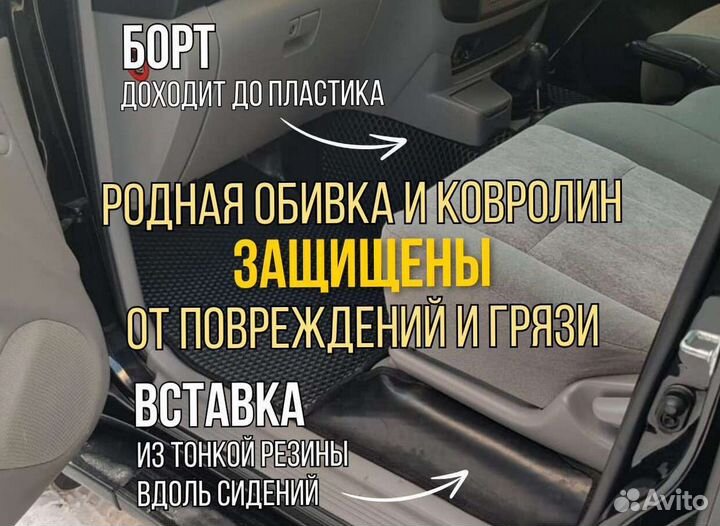 3D коврики ева / автомобильные коврики mazda 3