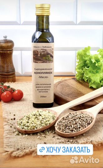 Сыродавленное настоящее чистое масло целебное