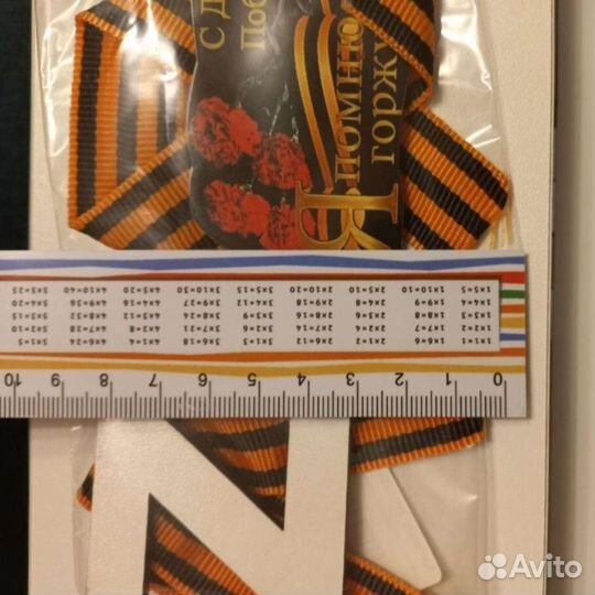 Значок брошь 9 мая день победы