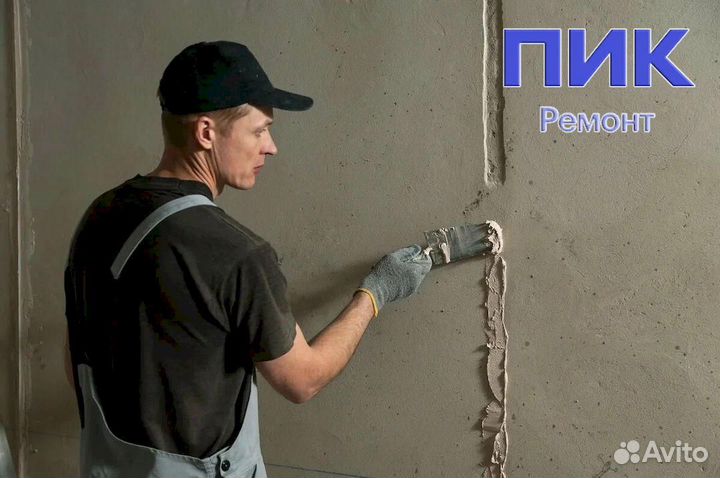 Вакансия Отделочник на стройку