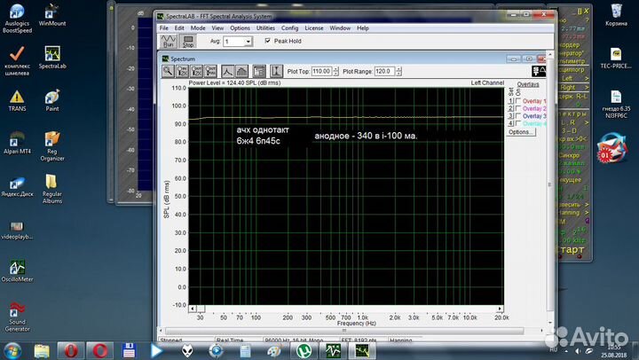 Однотактный ламповый усилитель на 6ж4 6п45с