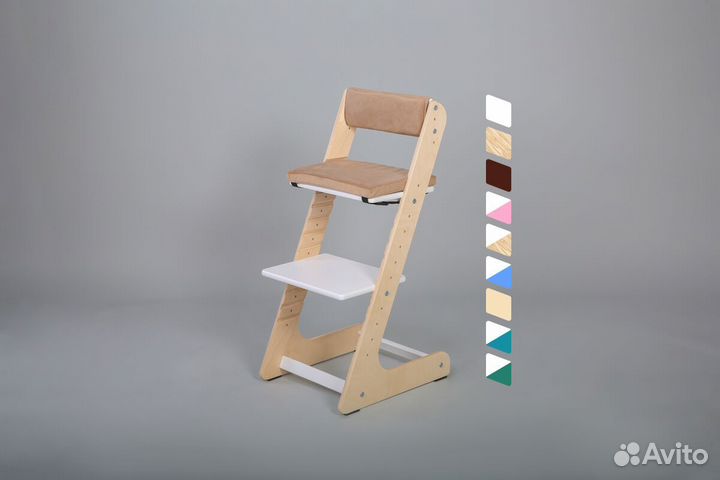 Растущий стул