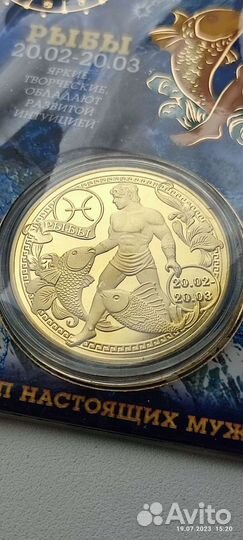 Монета сувенирная