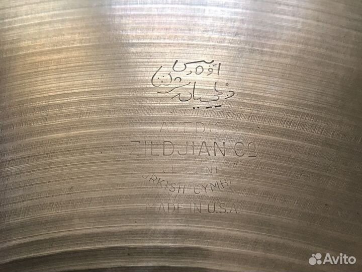 Zildjian Avedis 14” hi-hat