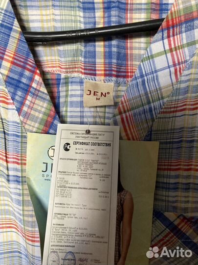 Халат женский