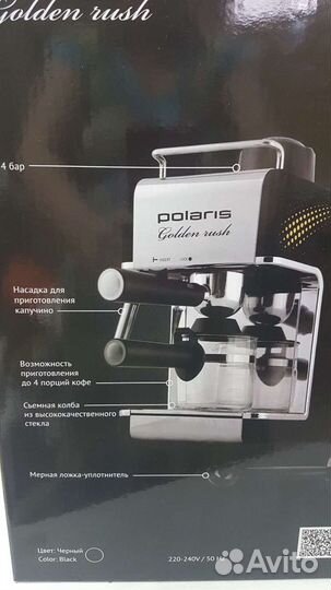 Кофемашина рожковая новая