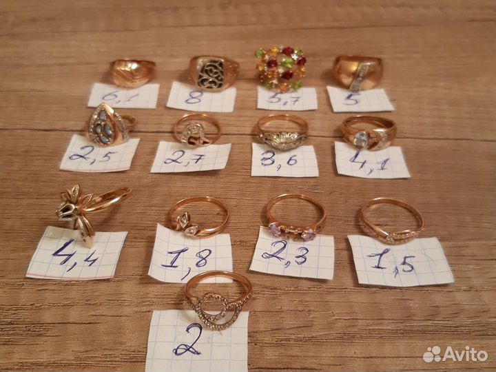 Золотое кольцо