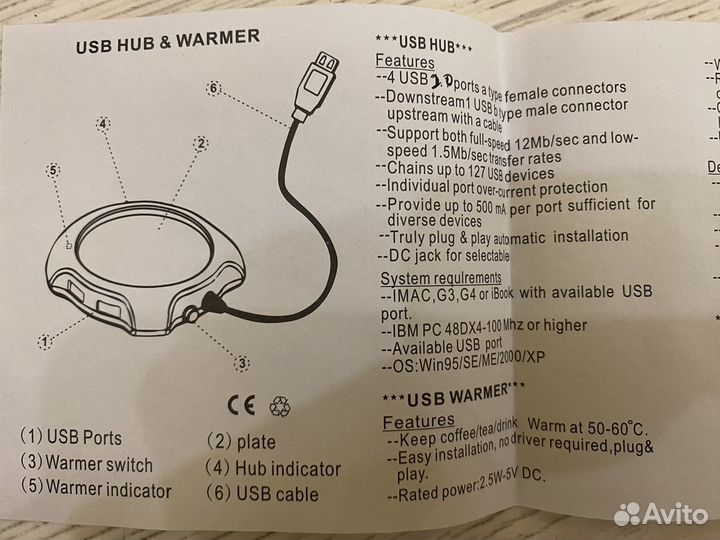 Подогреватель для кружки usb hub warmer