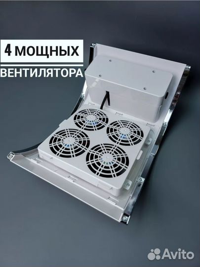 Пылесос для маникюра