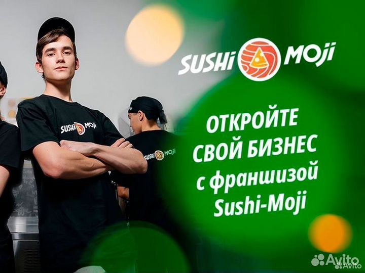 Кафе доставки роллов и пиццы