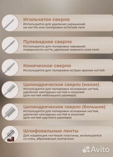 Аппарат для маникюра и педикюра