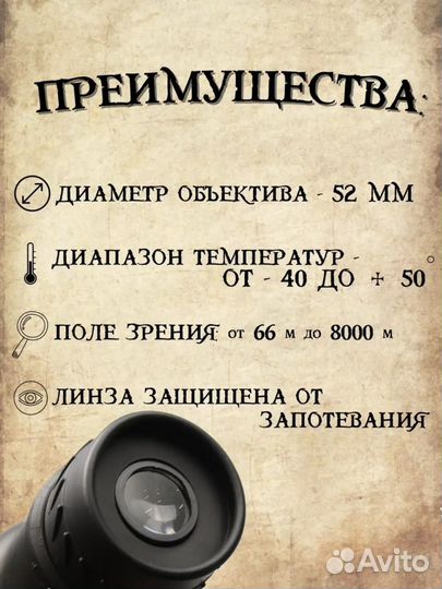 Бинокль Монокуляр Bushnell Мощное Увеличение 16x52