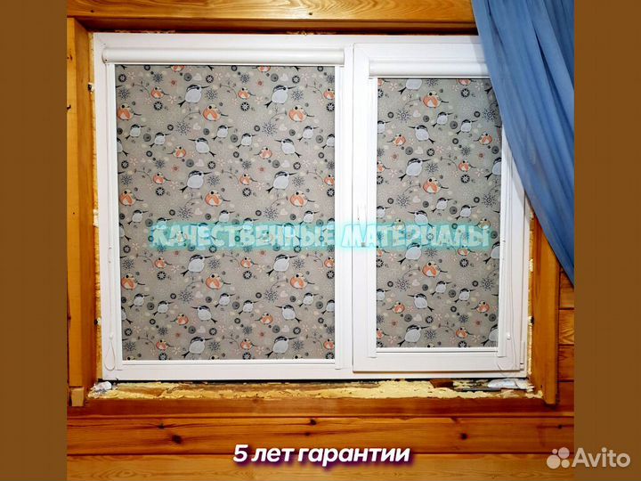 Жалюзи вертикальные