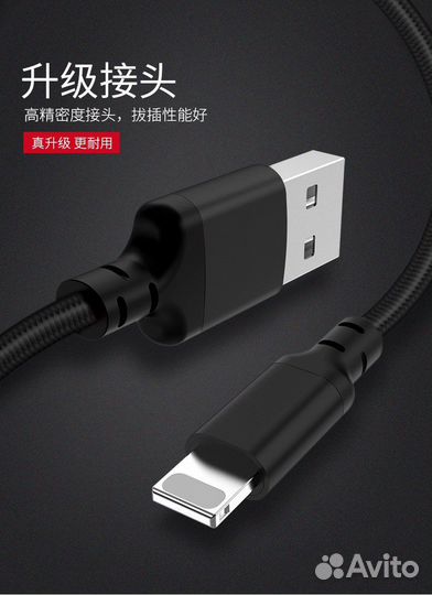 Кабель для зарядки iPhone и Type-C hoco
