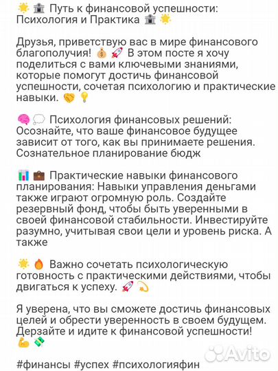 Копирайтер/Сео/Контент/Сценарии/SEO