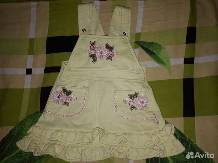 Вещи пакетом