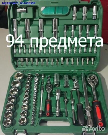 Набор инструментов (Арт.34261)