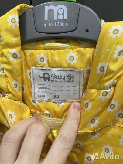 Куртка ветровка для девочки 92