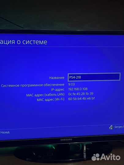 Sony PS4 500gb