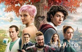 Билеты на«Сто лет тому вперёд» за 1/2 любой город*