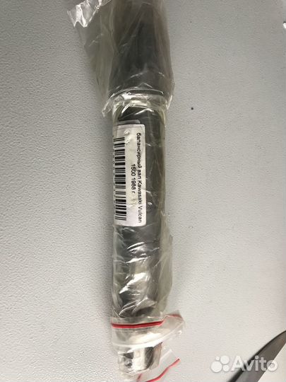 Балансирный вал Kawasaki Vulcan 1500 1988 г